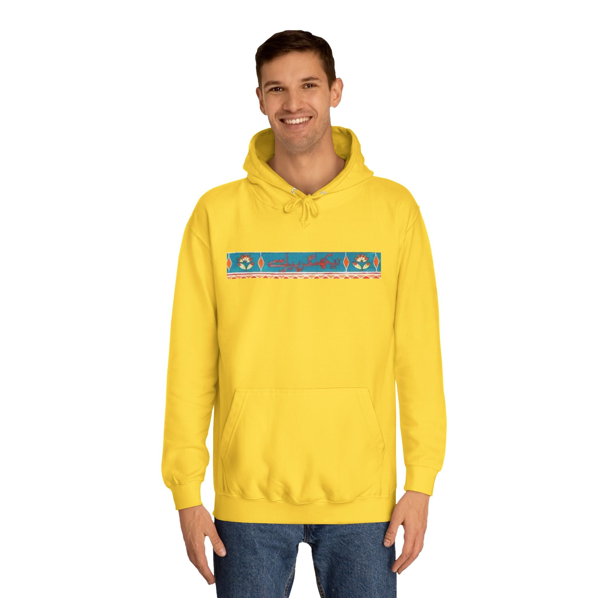 Unisex Hoodie — Colorful Folk Art Patchwork Hoodie (Front Stripe & Back Panel)