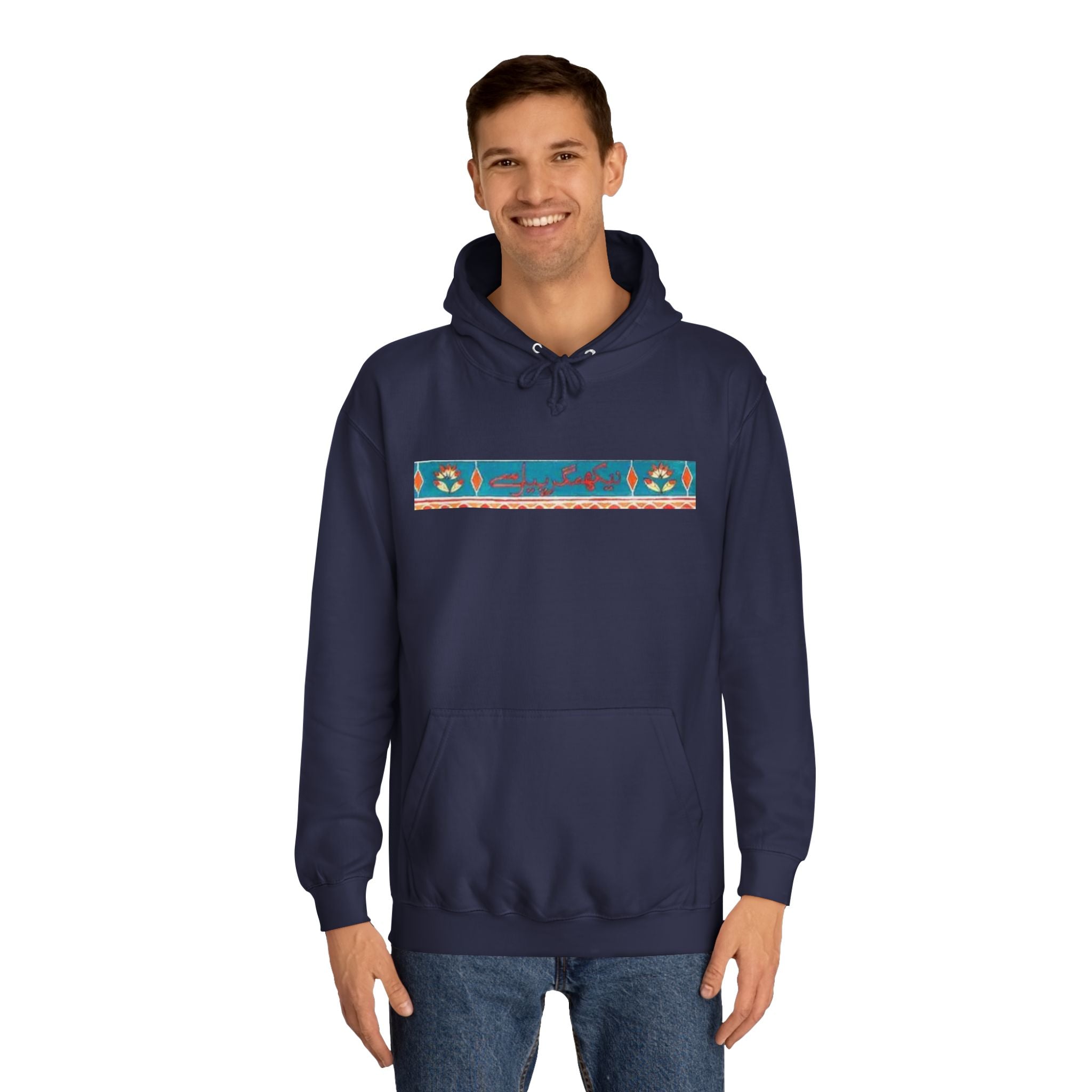 Unisex Hoodie — Colorful Folk Art Patchwork Hoodie (Front Stripe & Back Panel)