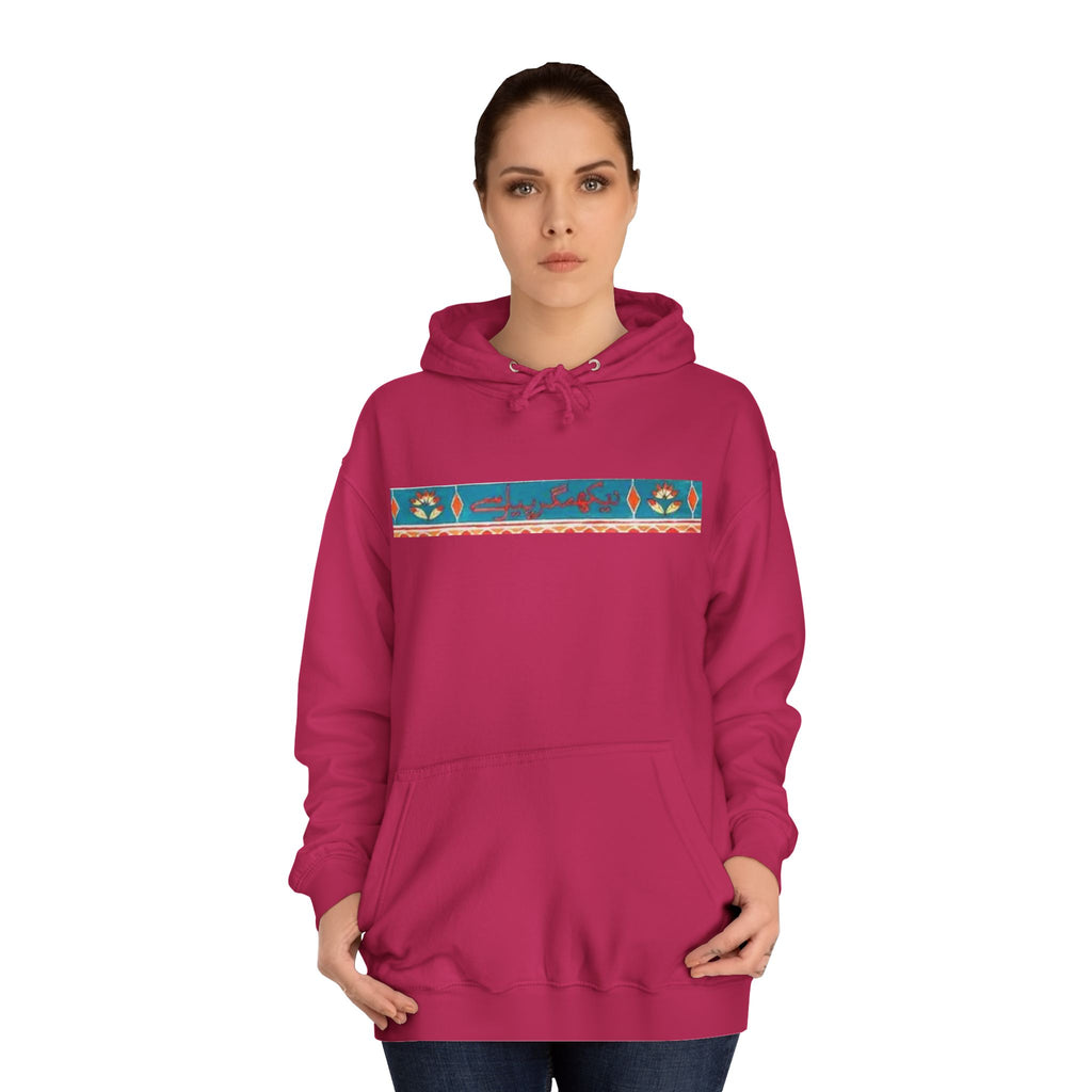 Unisex Hoodie — Colorful Folk Art Patchwork Hoodie (Front Stripe & Back Panel)