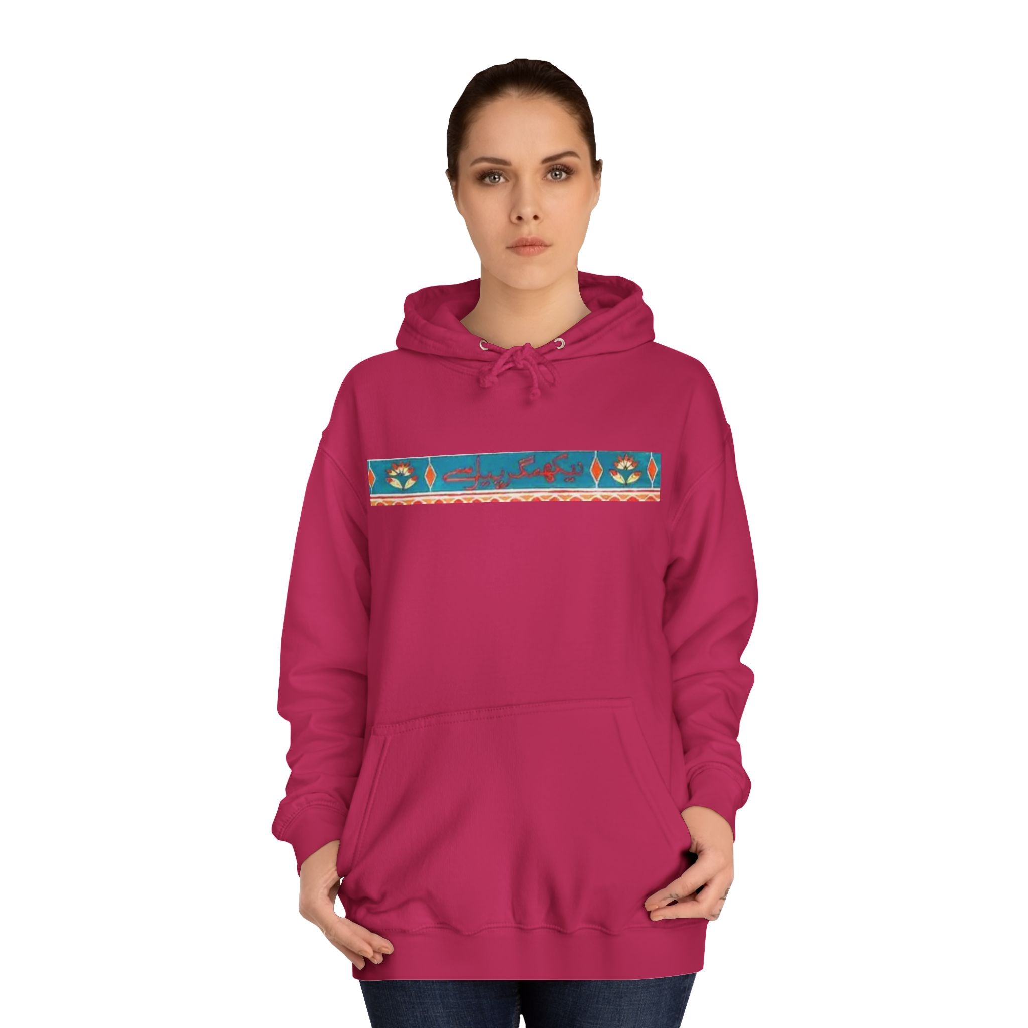 Unisex Hoodie — Colorful Folk Art Patchwork Hoodie (Front Stripe & Back Panel)