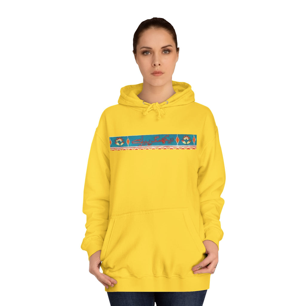 Hoodie — Colorful Folk Art Patchwork Hoodie (Front Stripe & Back Panel)